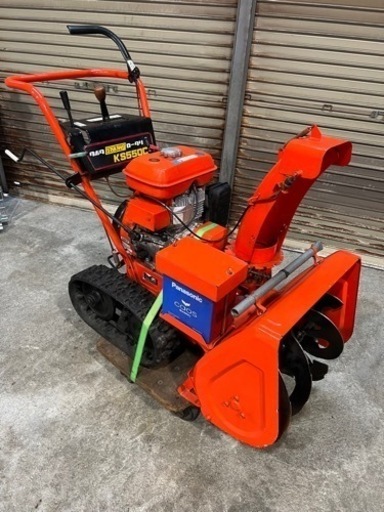 クボタ除雪機 ✨セル付き(ブラシ新品)✨ KS550C 動作確認済