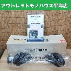 未使用 MTG タイカンストリーム スタンダード AT-TS22...