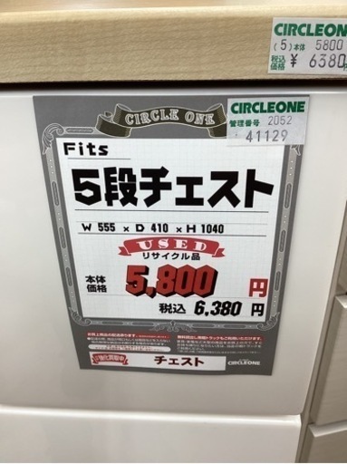 6385cfc753544f1bada9bc7a