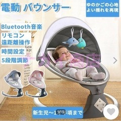 バウンサーの画像