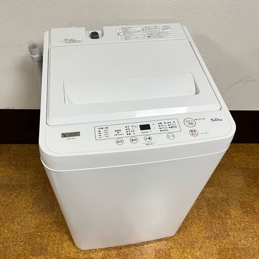 2020年製 YAMADA 5.0kg 全自動洗濯機 YWM-T50H1