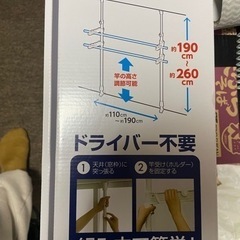 アイリスオーヤマ 洗濯物干し 室内物干し 窓枠物干し 省スペース...