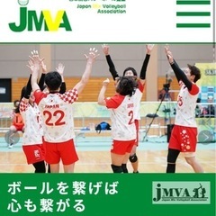 男女バレーのメンバー募集‼︎‼︎ - スポーツ