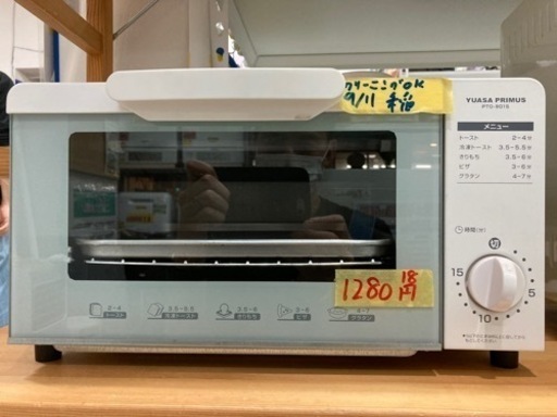 【YUASA primes】2018年製クリーニング済み【管理番号82911】