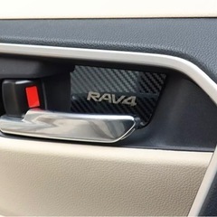 トヨタRAV4 カーボン ドアハンドル カバーパッチ プロテクタ...
