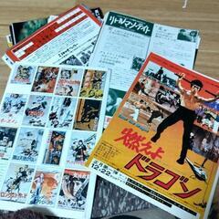 🍀無料🍀集めてる方いますか？映画パンフレット