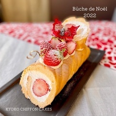 2022年クリスマスケーキレッスン