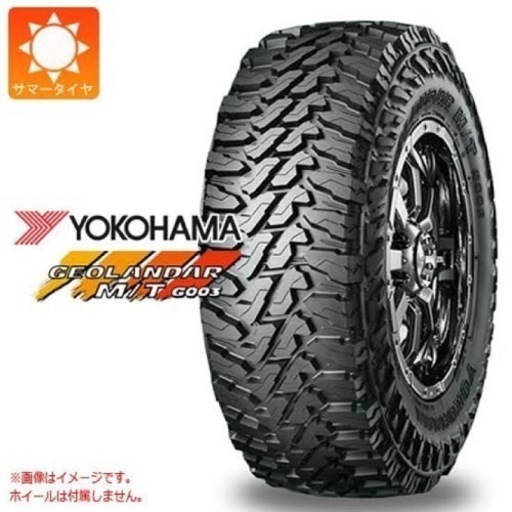 ヨコハマ ジオランダーm/t 225/70R16 新品未開封品
