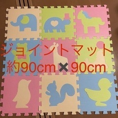 アニマル　ジョイントマット