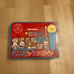 ミキハウス　カラオケ絵本値下げの画像