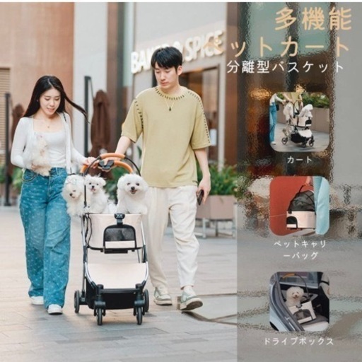 大幅お値下げ 最終価格 新品未使用未開封 多頭乗れます【ペットカート】ベビーカー 犬 小型 中型 ワンタッチ 折りたたみ ペット用品