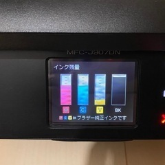 美品⭐︎インクジェットFAX複合機⭐︎子機未使用品！の画像