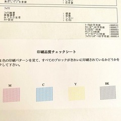 美品⭐︎インクジェットFAX複合機⭐︎子機未使用品！の画像