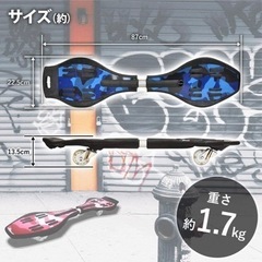 【最終値下げ】ブレードスケボーの画像