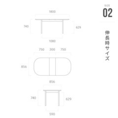 アルモニア ダイニングテーブル 伸4-6人掛け 木製 伸縮式食卓 北欧の画像