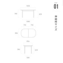 アルモニア ダイニングテーブル 伸4-6人掛け 木製 伸縮式食卓 北欧の画像