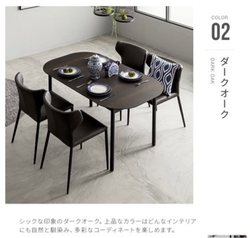 アルモニア ダイニングテーブル 伸4-6人掛け 木製 伸縮式食卓 北欧