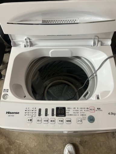 洗濯機　2020年製　Hisense                    配送、設置付き希望の方は＋5000円