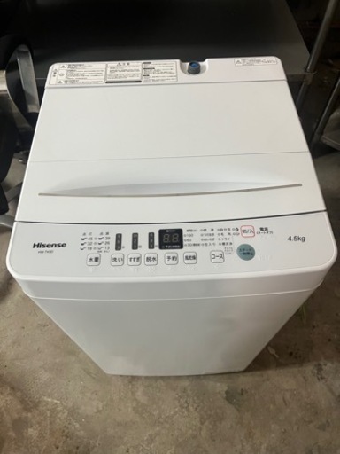 洗濯機　2020年製　Hisense                    配送、設置付き希望の方は＋5000円