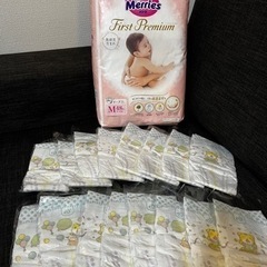 [決まりました] 新品 メリーズ パンパース テープ オムツ M...