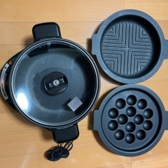 グリルパン3点セットお譲りします