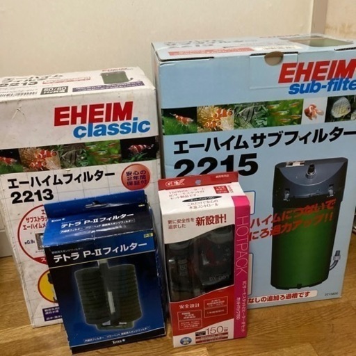 エーハイム フィルター 水槽 セット 