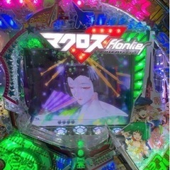 【引き取り限定】CRFマクロスフロンティア お前達が俺の翼だ！　...
