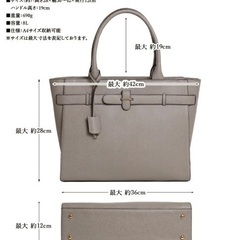女性用通勤バッグの画像