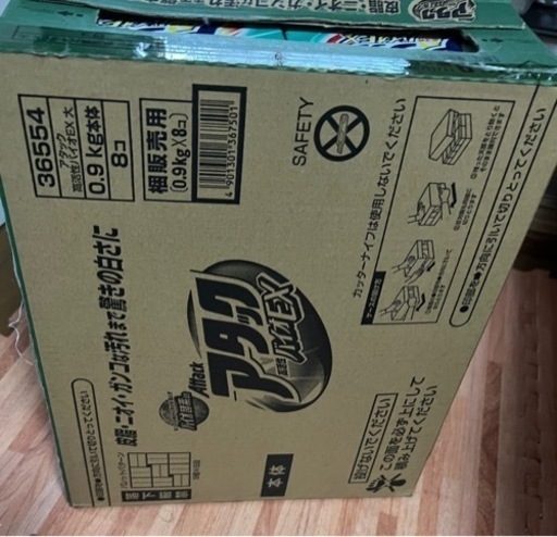 アタックバイオex