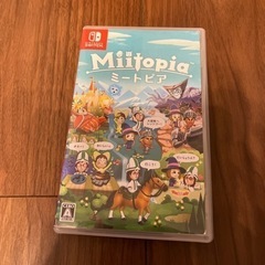 ミートピア❗️ スイッチ❗️
