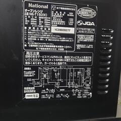 ナショナル　電子レンジ　オーブンレンジ　2008年製の画像