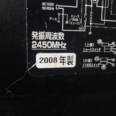 ナショナル　電子レンジ　オーブンレンジ　2008年製の画像