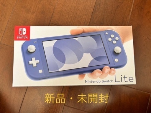 新品 ニンテンドースイッチライト　ブルー
