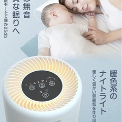 空気清浄機の画像