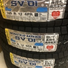 国産スタッドレスタイヤ⭐︎4本セット⭐︎145R12 6PR(工賃込)軽自動車、軽トラ、軽バン