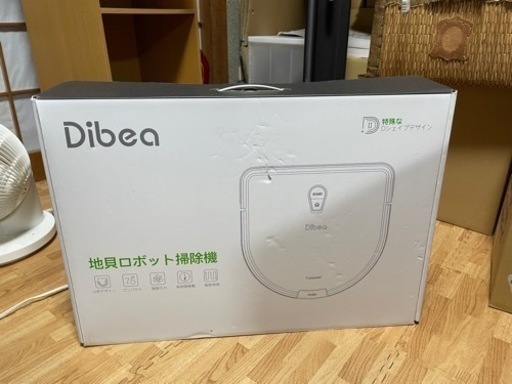 最終値下げ！！　Dibea ロボット掃除機 D960 水拭き 吸引  床 カーペット