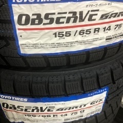 国産スタッドレスタイヤ⭐︎4本セット⭐︎155/65R14(工賃込)軽自動車