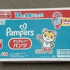 【パンツ ビッグサイズ】パンパース オムツ さらさらケア (12-22kg) 128枚の画像