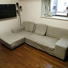  ★無料Ｌ字ソファー 