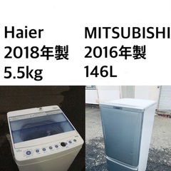 ★送料・設置無料★新生活応援・家電セット！冷蔵庫・洗濯機 2点セット✨⭐️