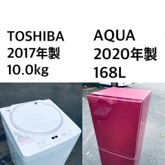 ★送料・設置無料★  10.0kg大型家電セット☆冷蔵庫・洗濯機 2点セット✨⭐️