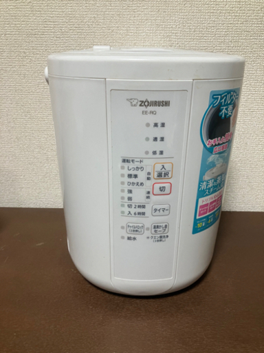 値下げ　象印 スチーム加湿器 EE-RQ35 2020年製