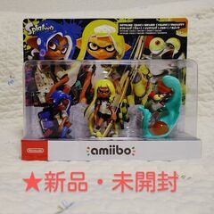 スプラトゥーン　amiibo　トリプルセット