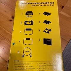 wiiu⭐️スーパーマリオメーカーセット！の画像