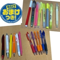 ペンのまとめ売り 今ならプレゼントあり
