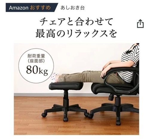 オットマン（価格応相談）