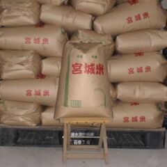 宮城5年産 みやこがねもち もち 餅米 玄米 精米 減農薬 無殺...