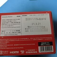 Nintendo Switch グレー 新モデル の画像