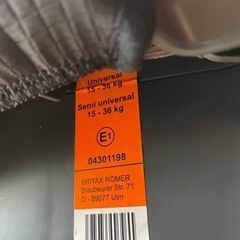 値下げしました！ベンツ　純正　チャイルドシートの画像