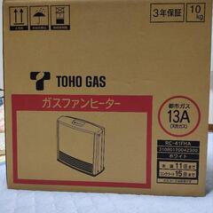★未使用品 東邦ガス TOHO GAS ガスファンヒーター ガス...